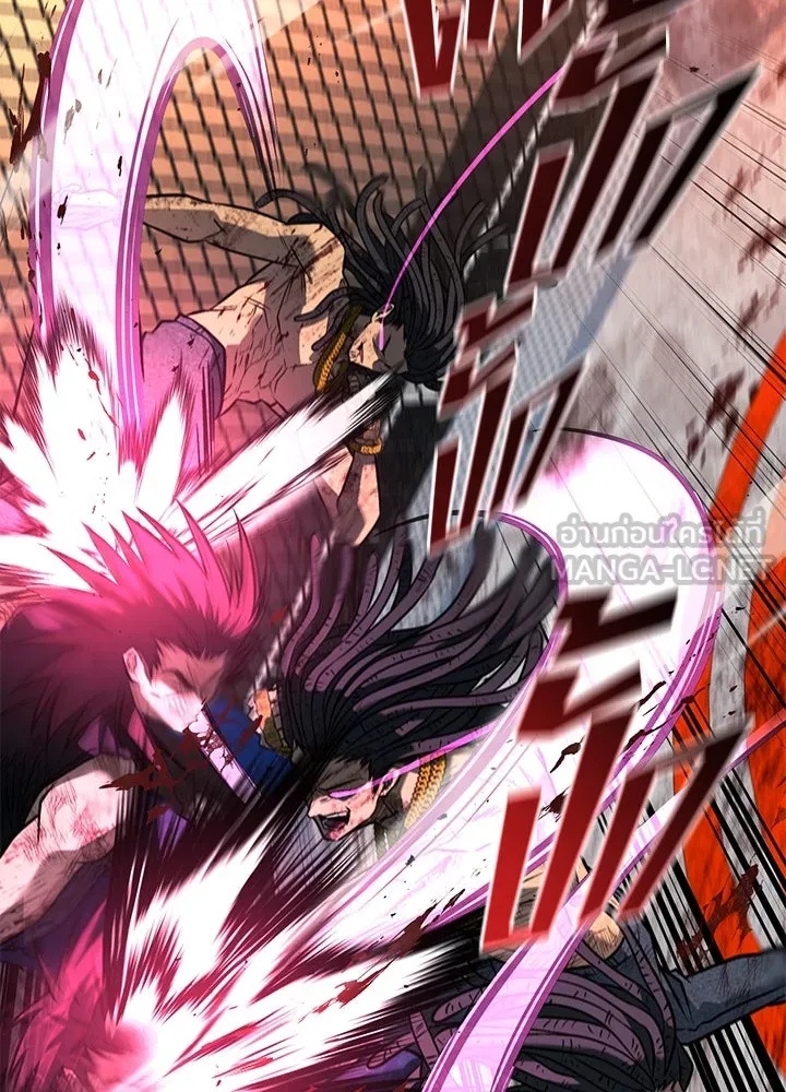 King of the Arena ตอนที่ 43 210
