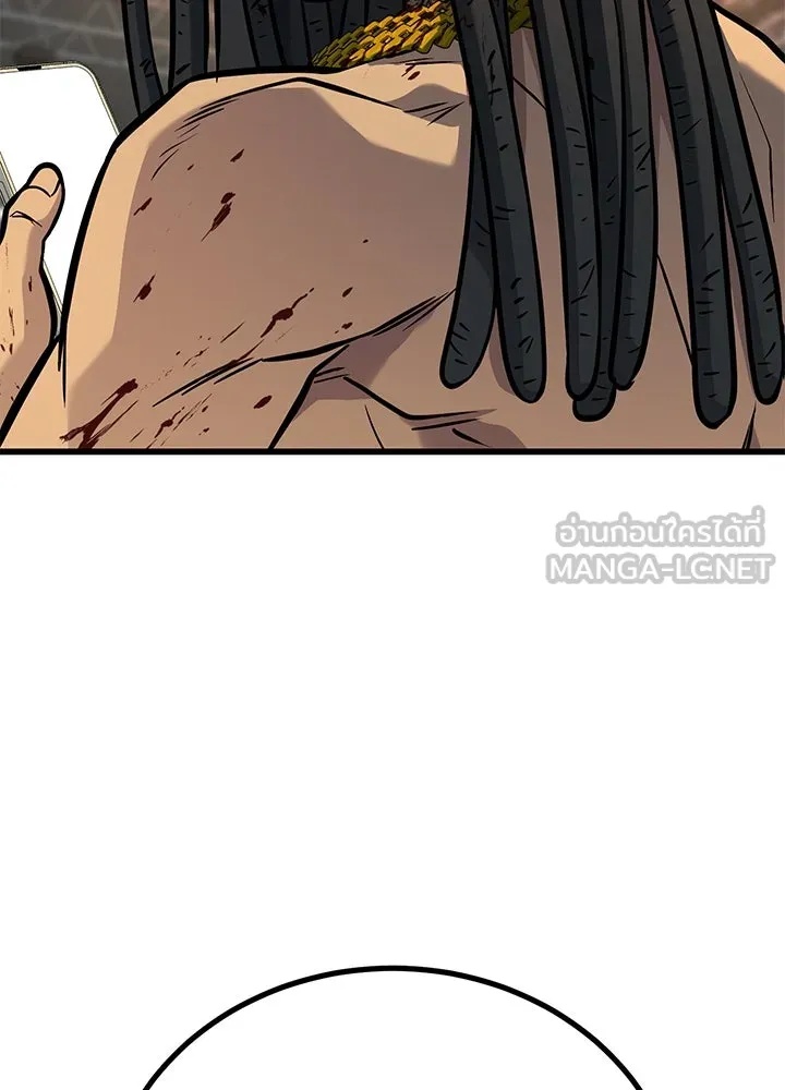 King of the Arena ตอนที่ 43 231