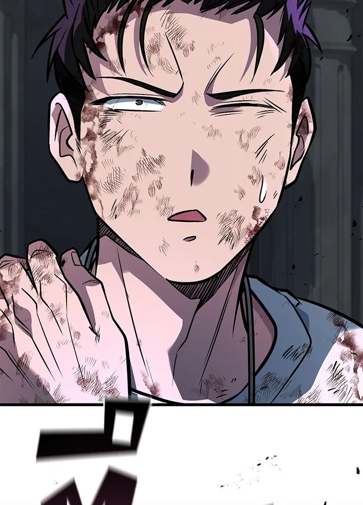 King of the Arena ตอนที่ 44 2