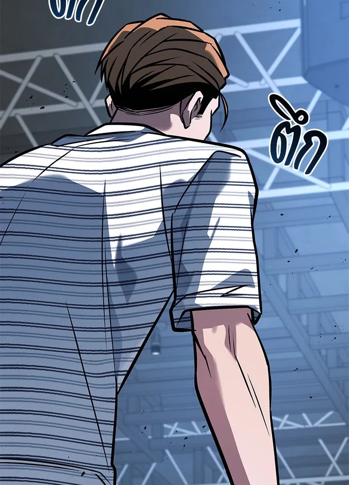 King of the Arena ตอนที่ 44 32