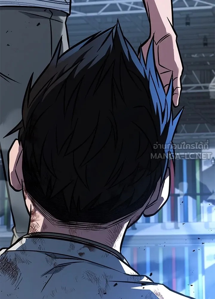 King of the Arena ตอนที่ 44 33