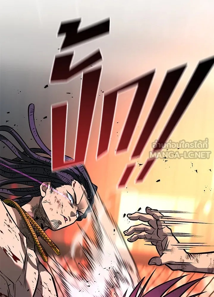 King of the Arena ตอนที่ 44 57