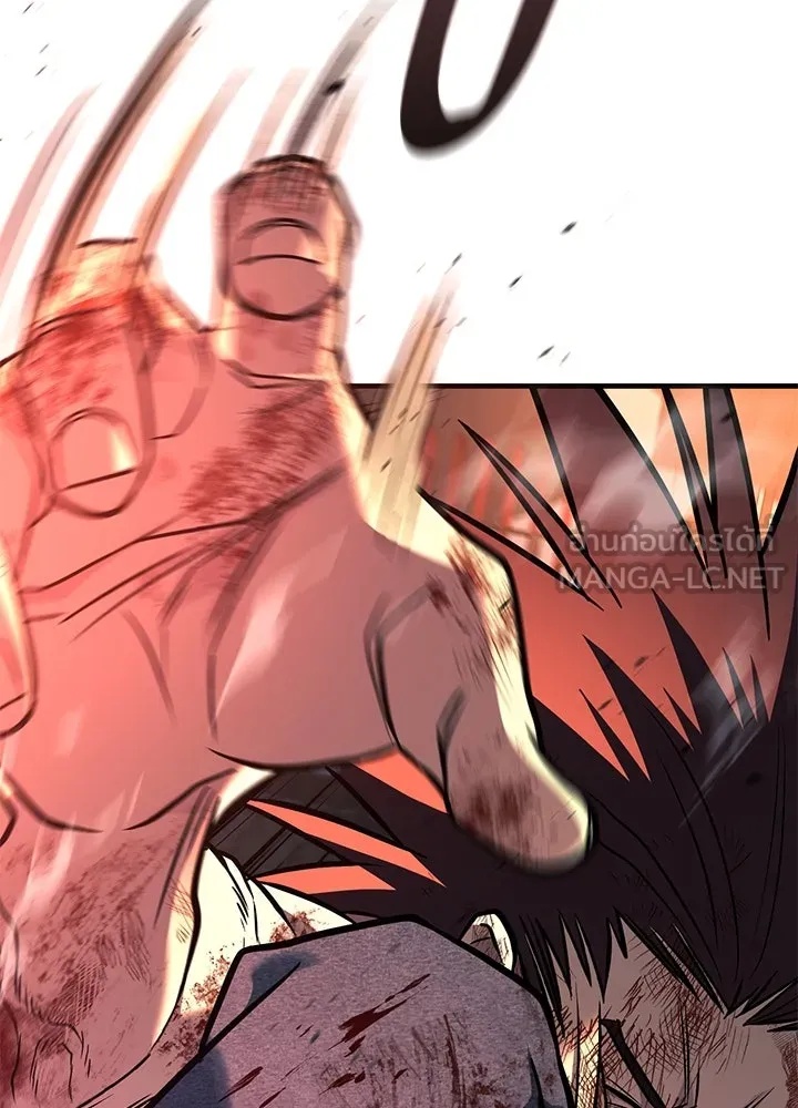 King of the Arena ตอนที่ 44 60