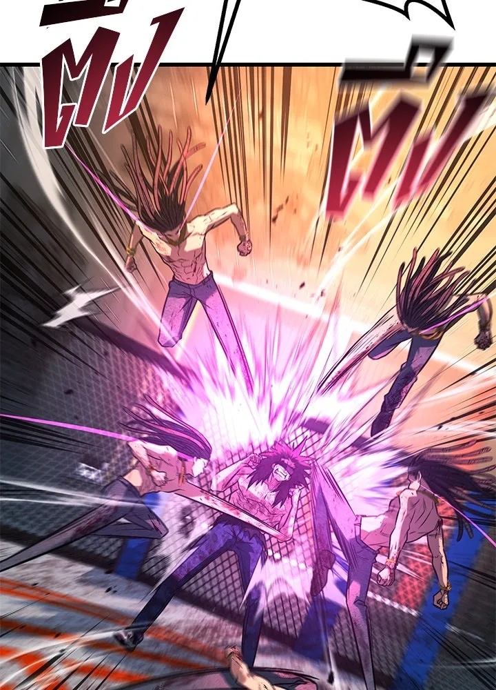King of the Arena ตอนที่ 44 143