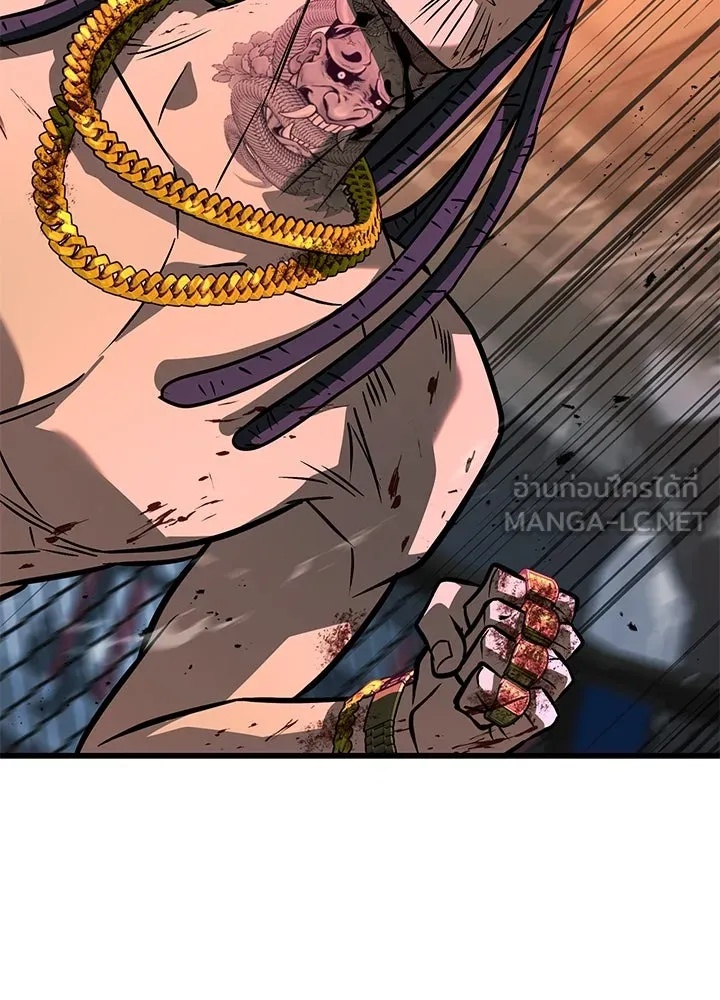 King of the Arena ตอนที่ 44 162
