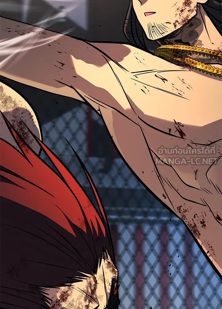 King of the Arena ตอนที่ 44 183