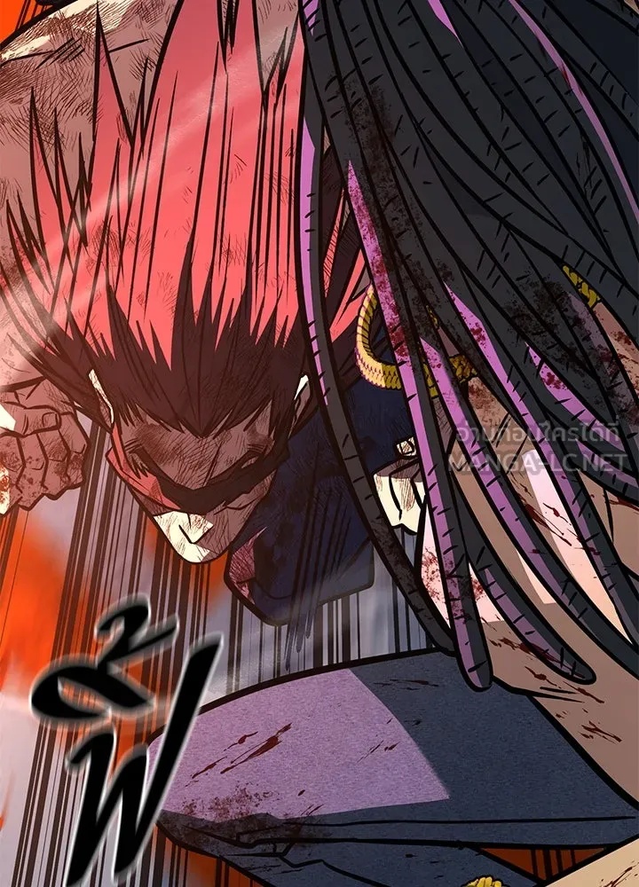 King of the Arena ตอนที่ 44 180