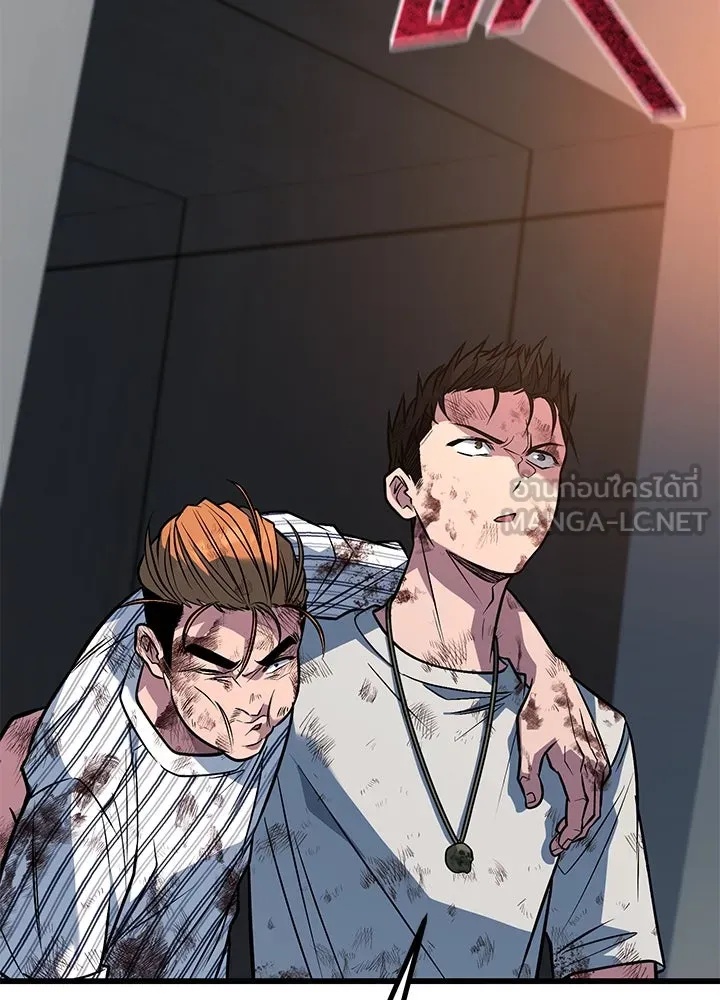 King of the Arena ตอนที่ 44 195