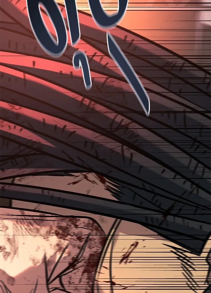 King of the Arena ตอนที่ 44 199