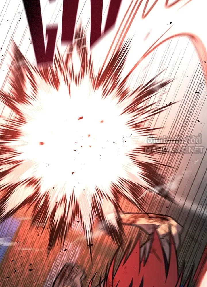 King of the Arena ตอนที่ 44 201