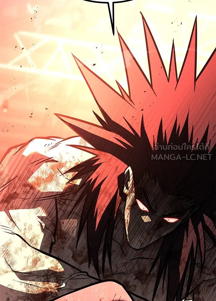 King of the Arena ตอนที่ 45 30