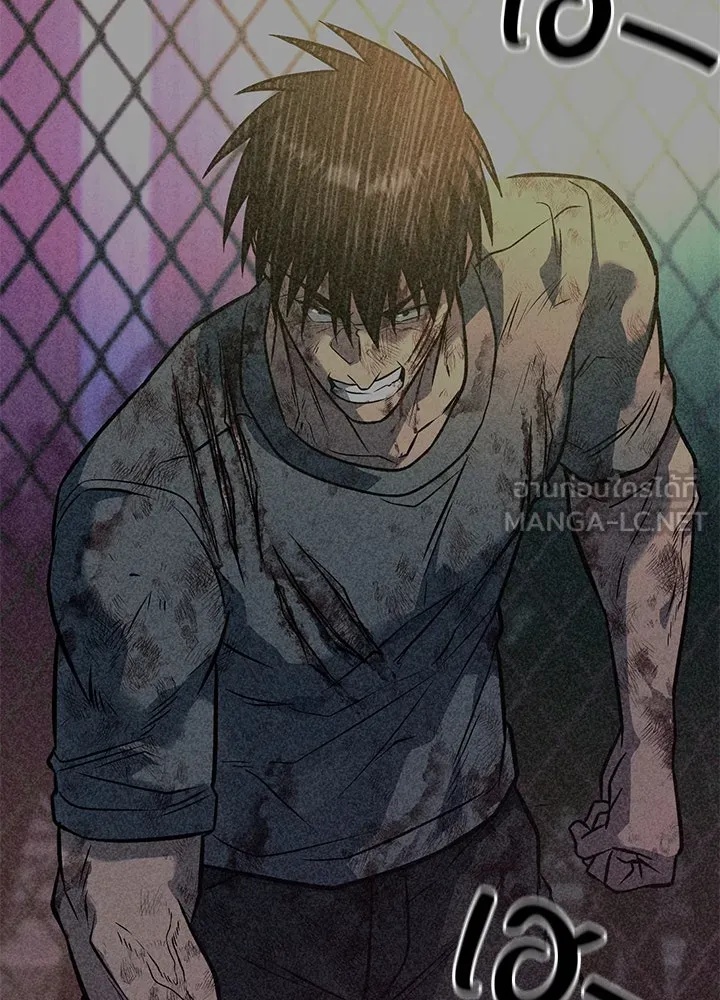 King of the Arena ตอนที่ 45 93