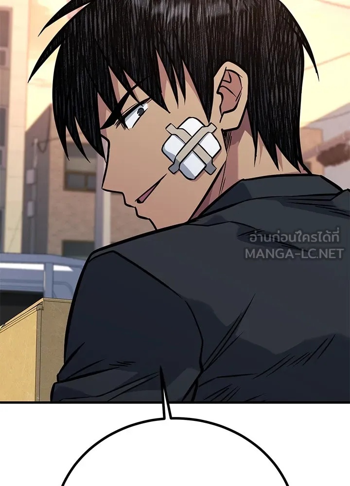 King of the Arena ตอนที่ 45 102