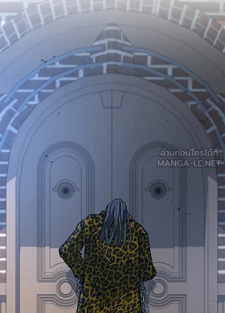 King of the Arena ตอนที่ 45 108