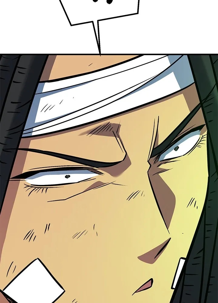 King of the Arena ตอนที่ 45 125