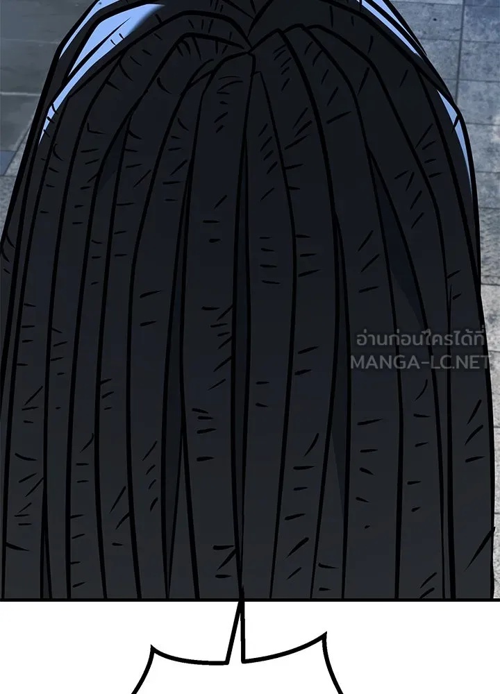 King of the Arena ตอนที่ 45 141
