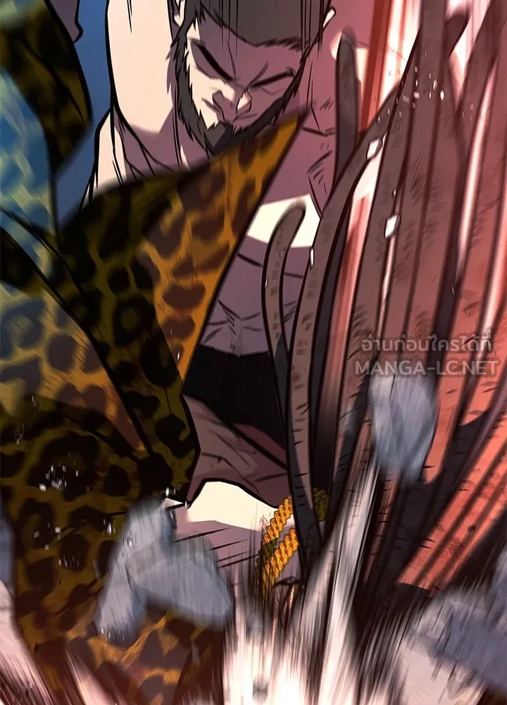 King of the Arena ตอนที่ 45 168