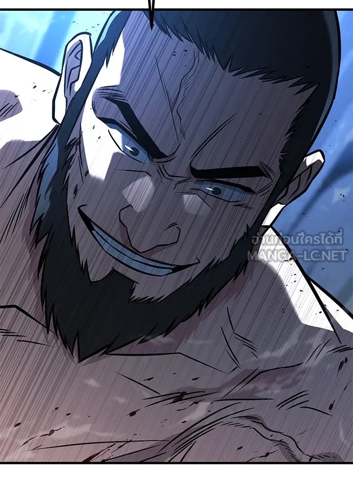 King of the Arena ตอนที่ 45 174