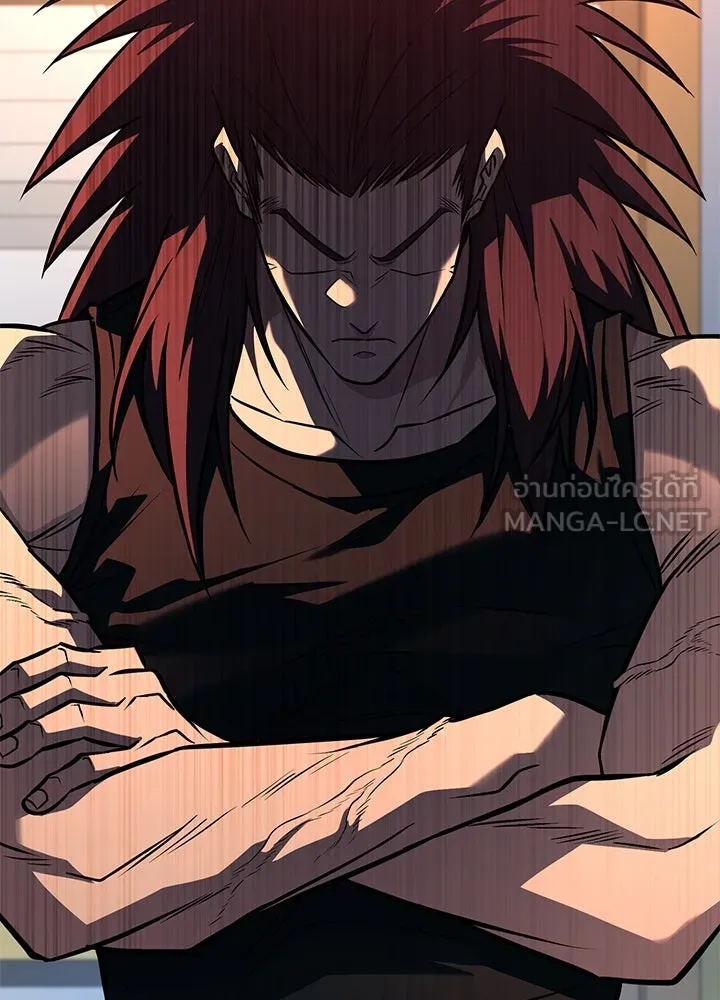 King of the Arena ตอนที่ 45 204