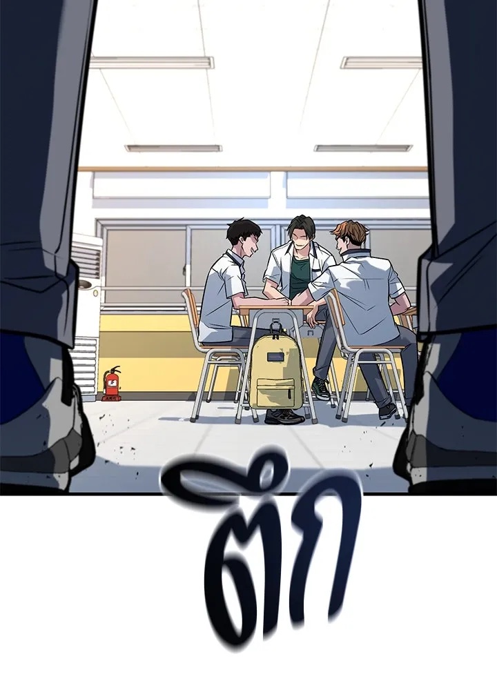 King of the Arena ตอนที่ 45 200