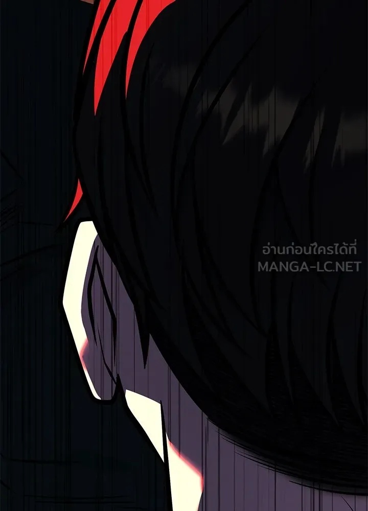 King of the Arena ตอนที่ 45 222