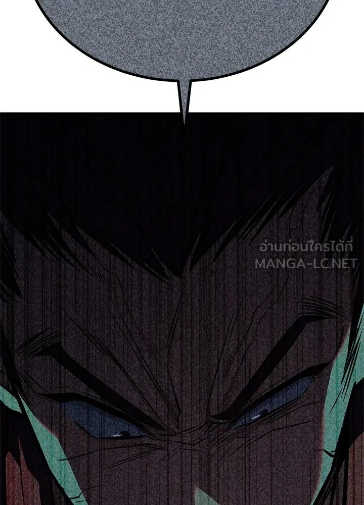 King of the Arena ตอนที่ 46 9