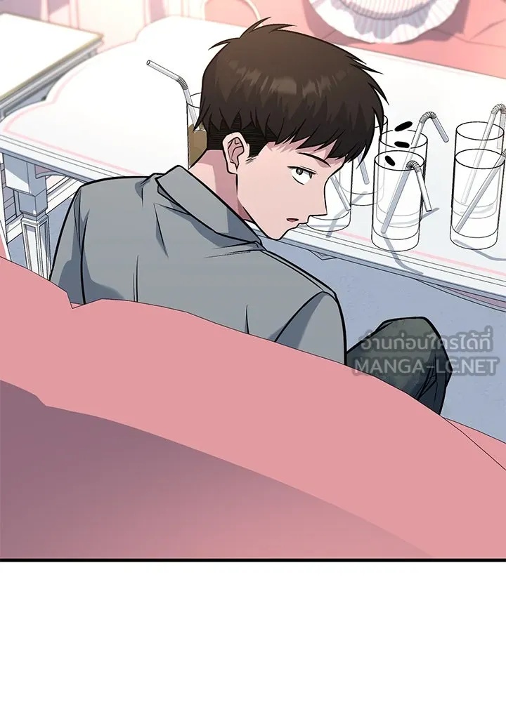 King of the Arena ตอนที่ 46 69