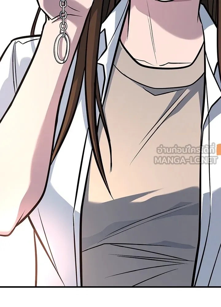 King of the Arena ตอนที่ 46 84