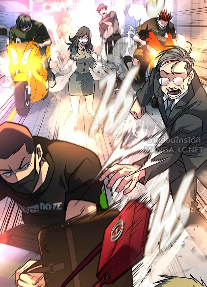 King of the Arena ตอนที่ 46 132