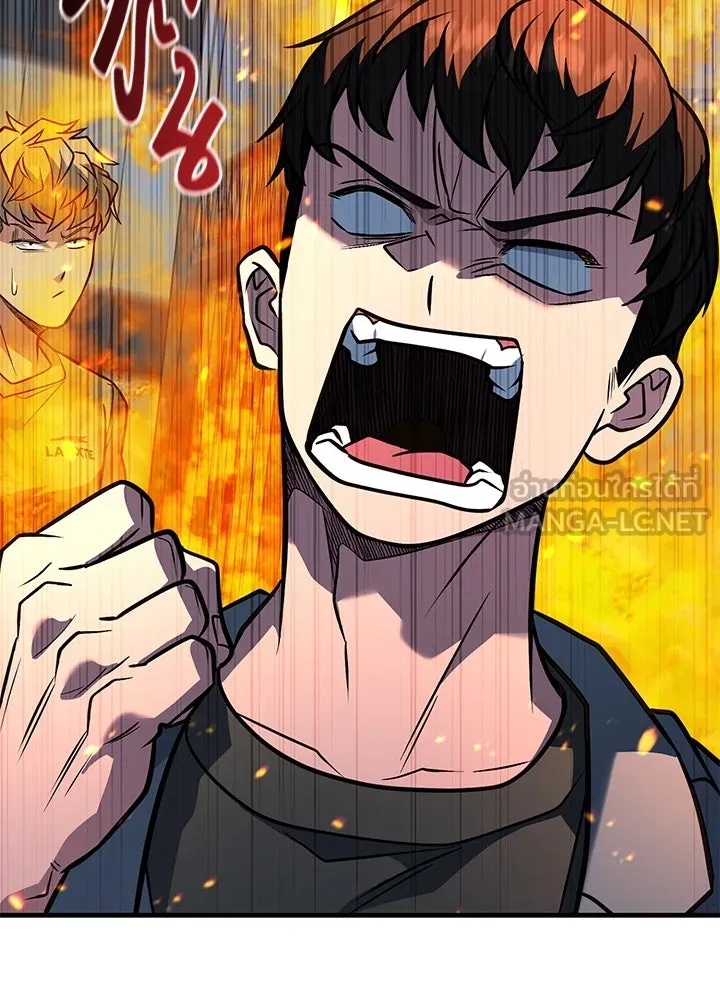 King of the Arena ตอนที่ 46 126