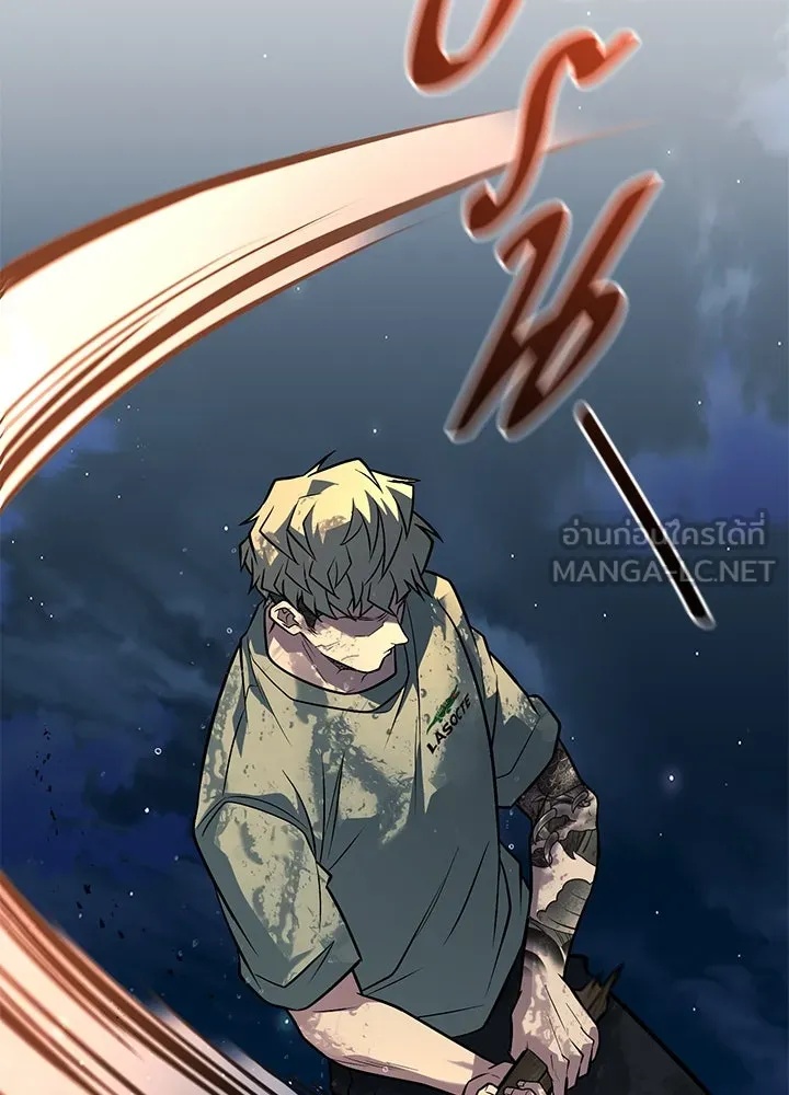 King of the Arena ตอนที่ 46 156
