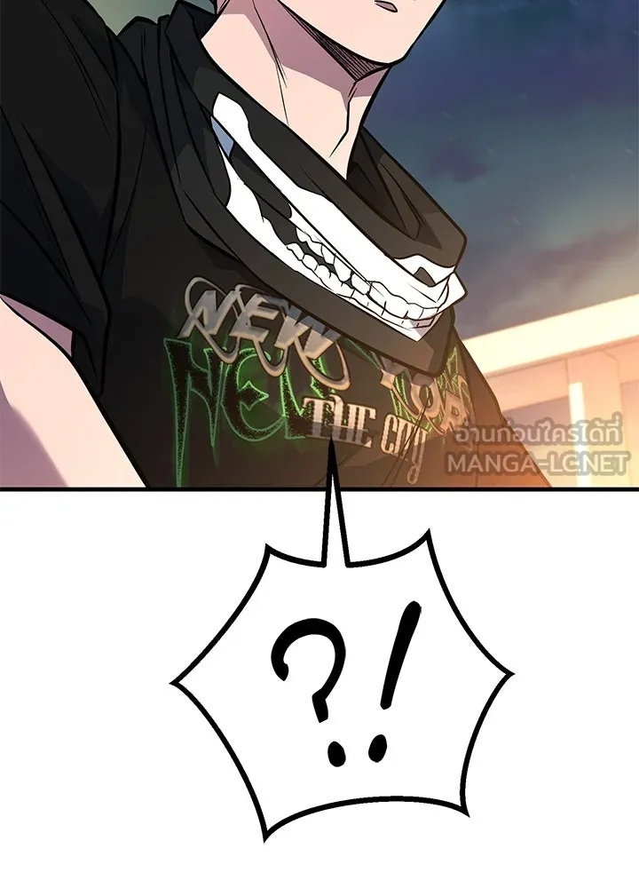 King of the Arena ตอนที่ 46 177
