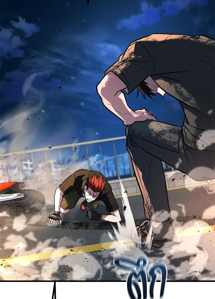 King of the Arena ตอนที่ 46 196