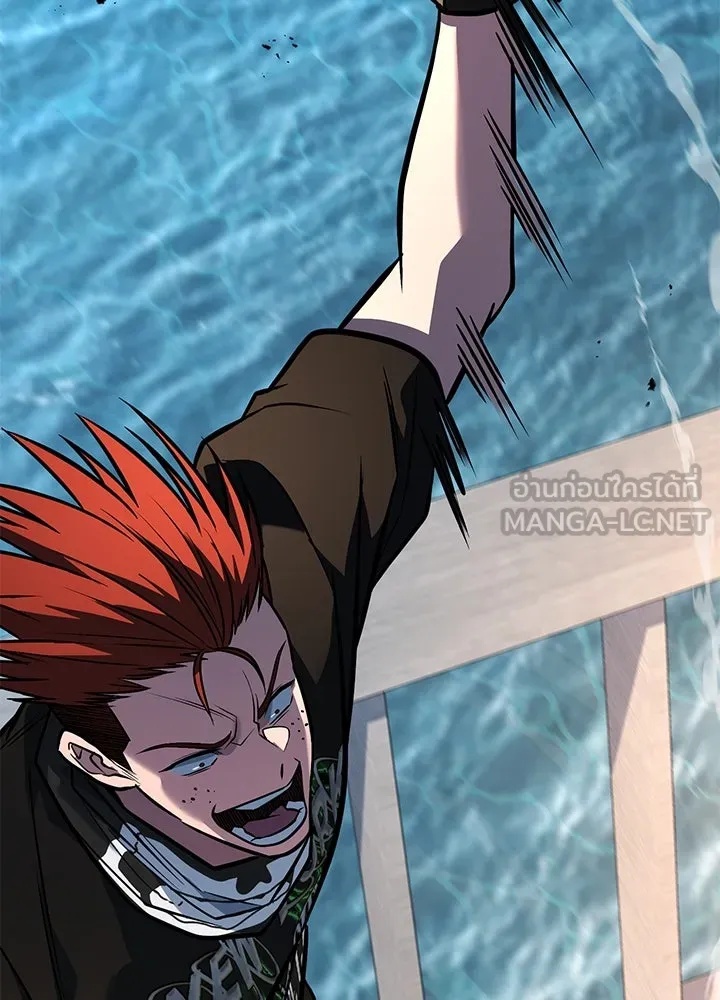 King of the Arena ตอนที่ 46 204