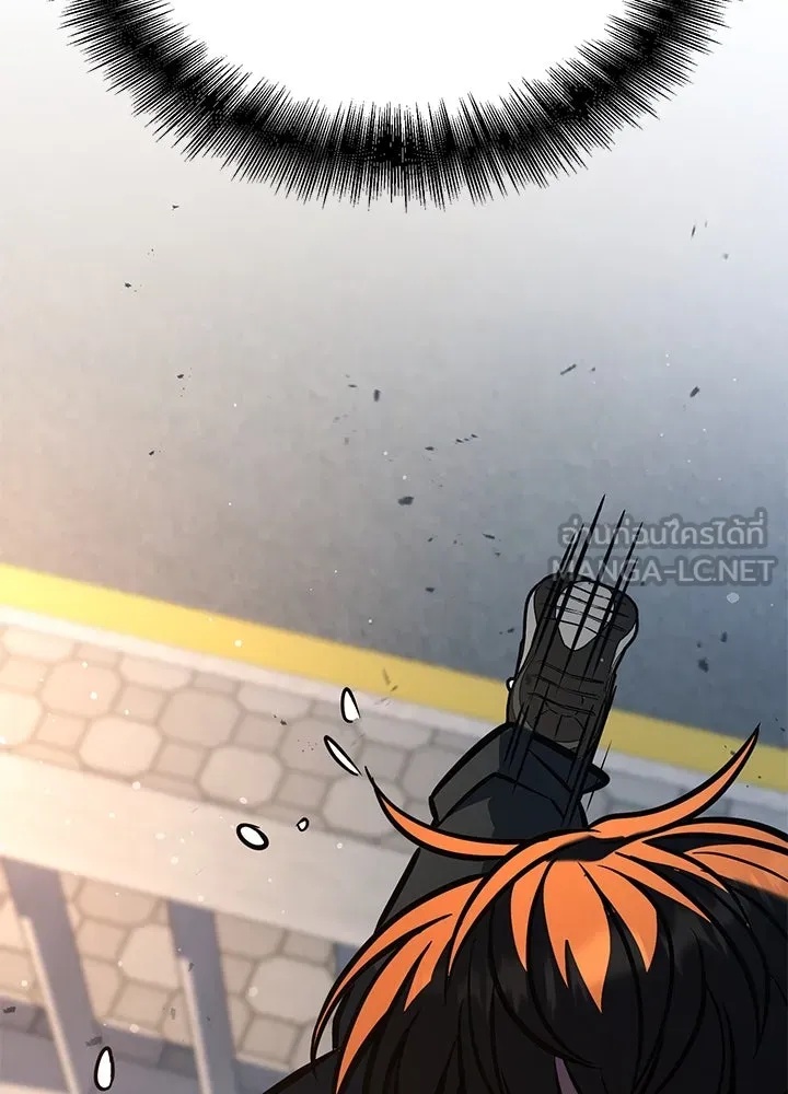 King of the Arena ตอนที่ 46 213