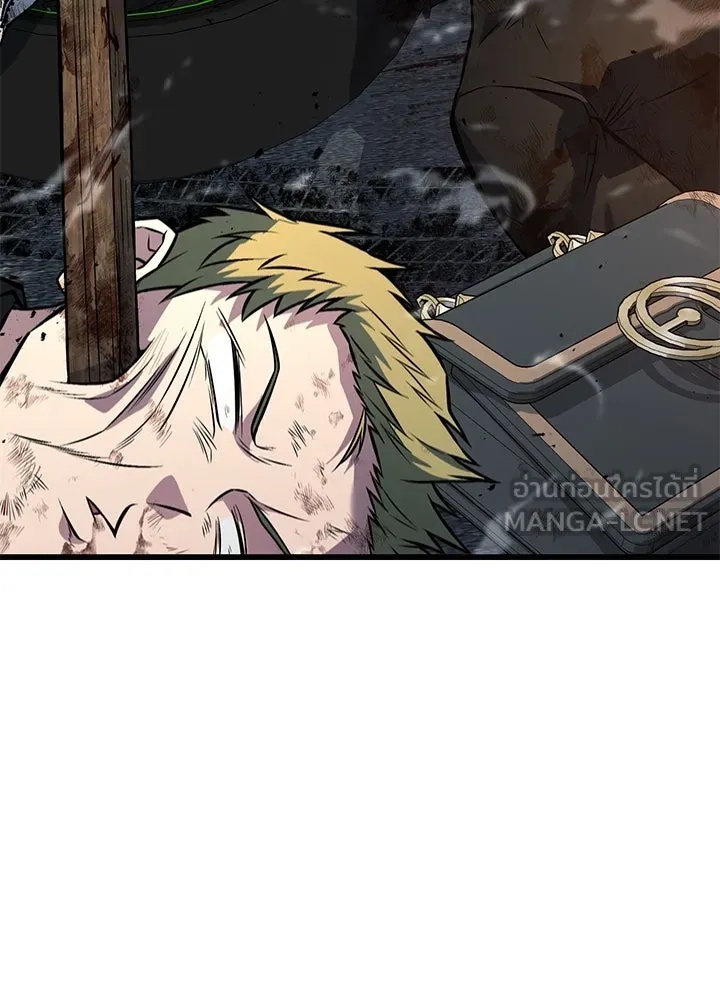 King of the Arena ตอนที่ 47 30