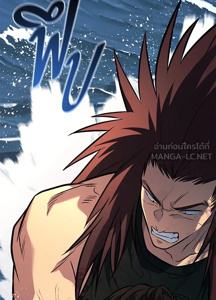 King of the Arena ตอนที่ 47 108