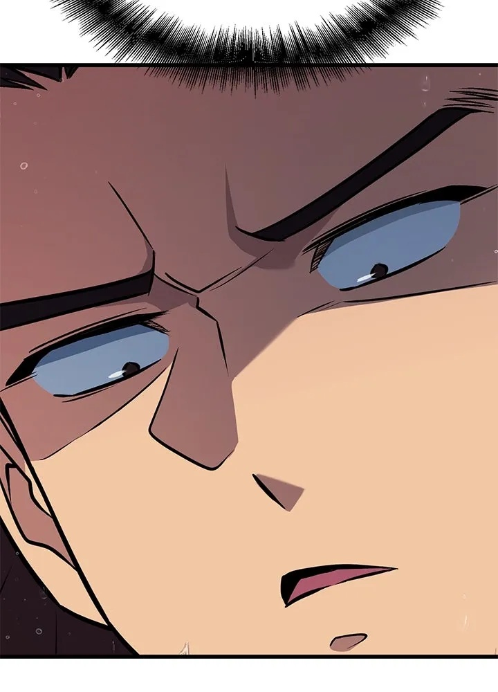 King of the Arena ตอนที่ 47 137