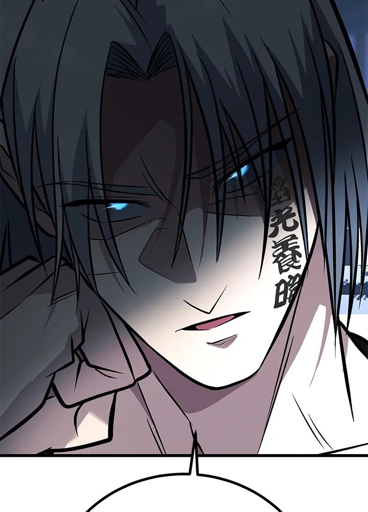 King of the Arena ตอนที่ 48 37
