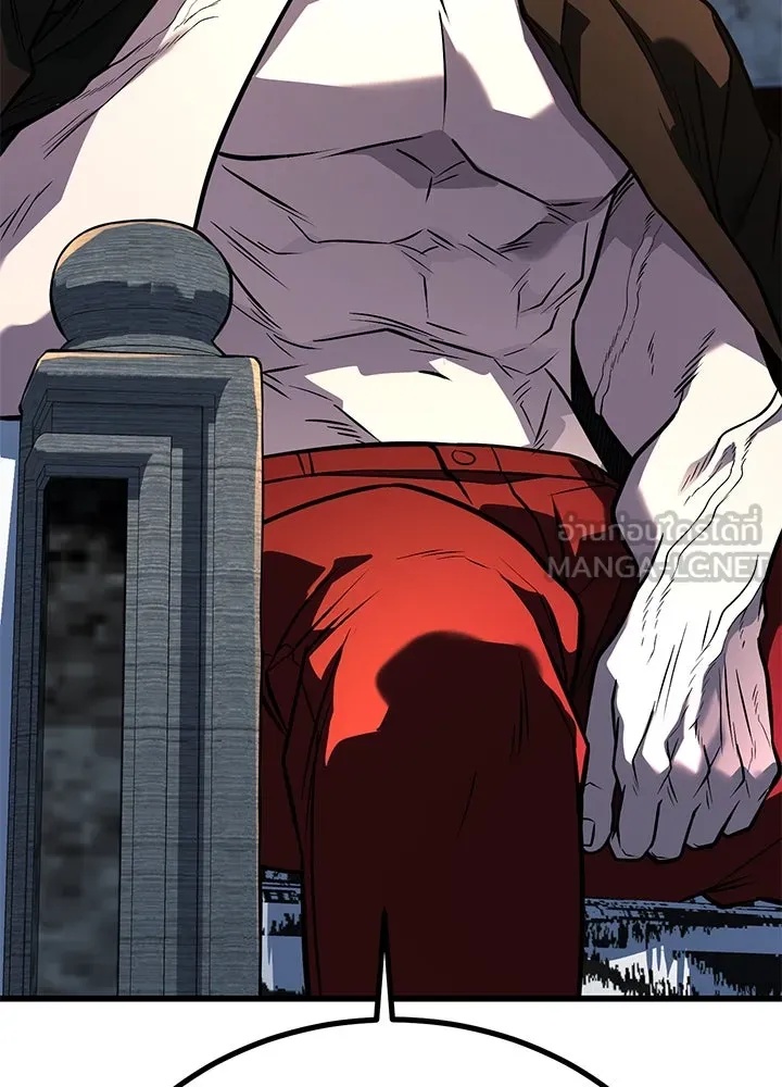 King of the Arena ตอนที่ 48 42