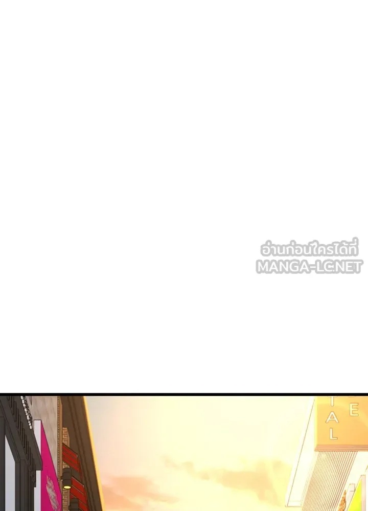 King of the Arena ตอนที่ 48 69