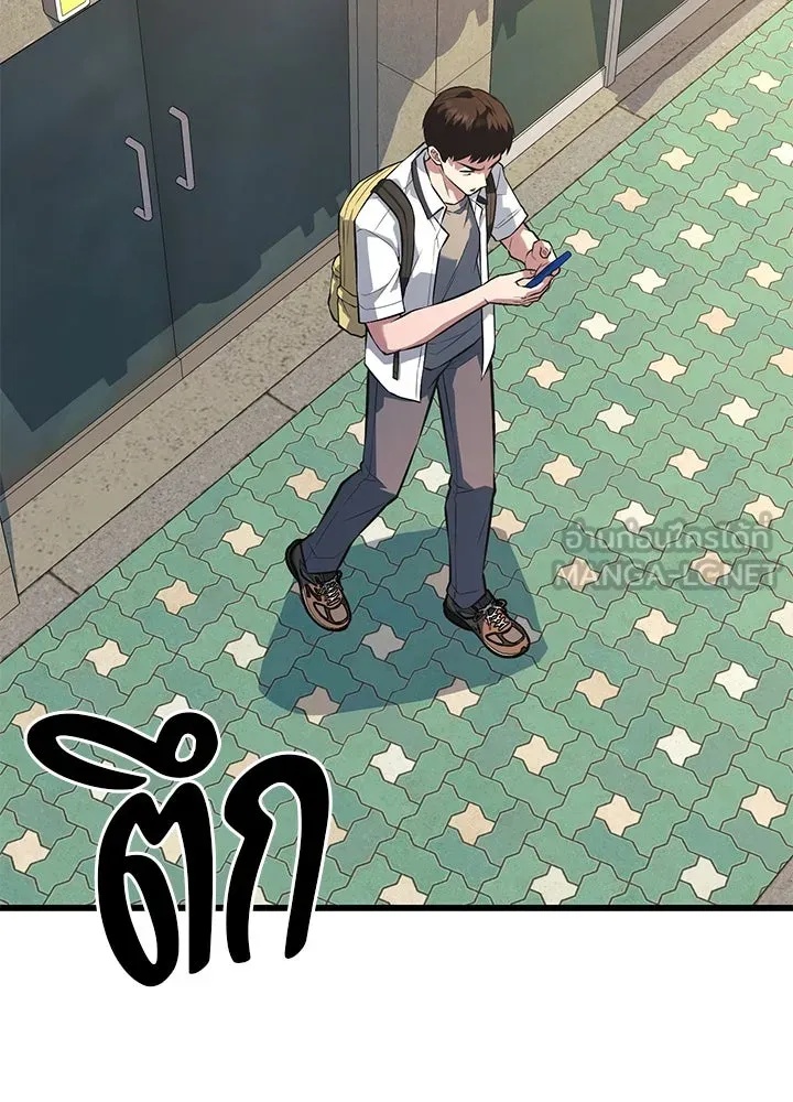 King of the Arena ตอนที่ 48 72