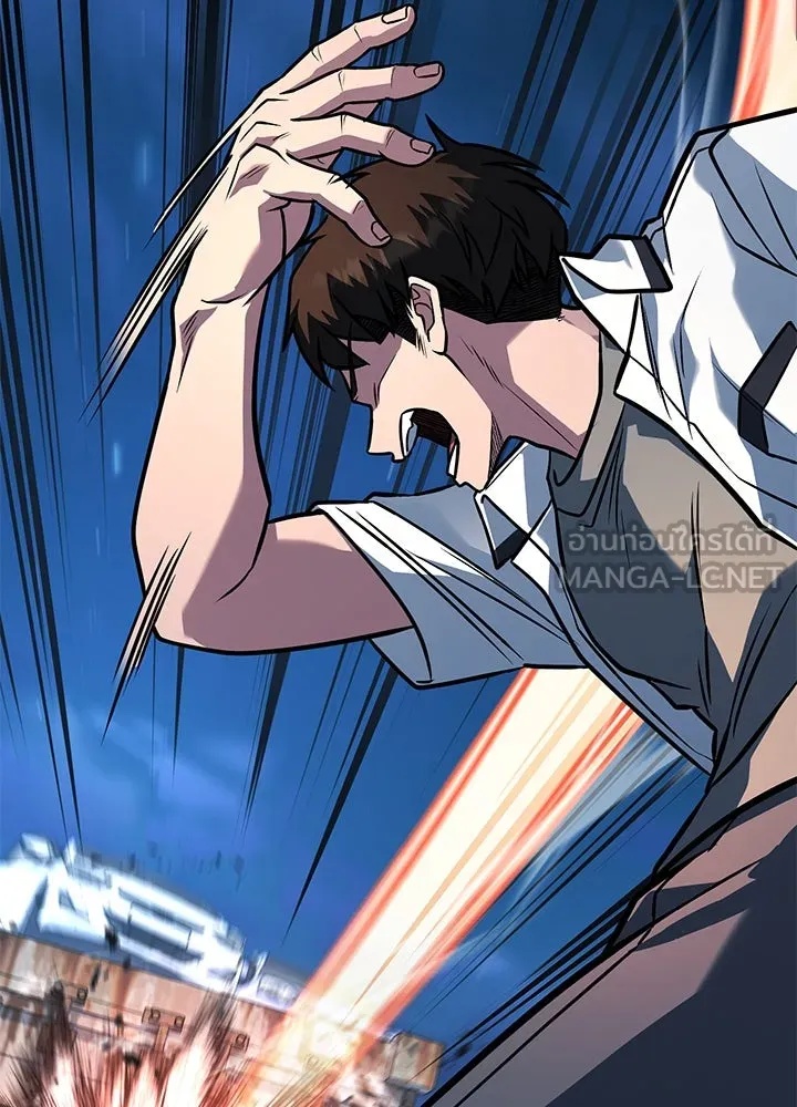 King of the Arena ตอนที่ 48 162