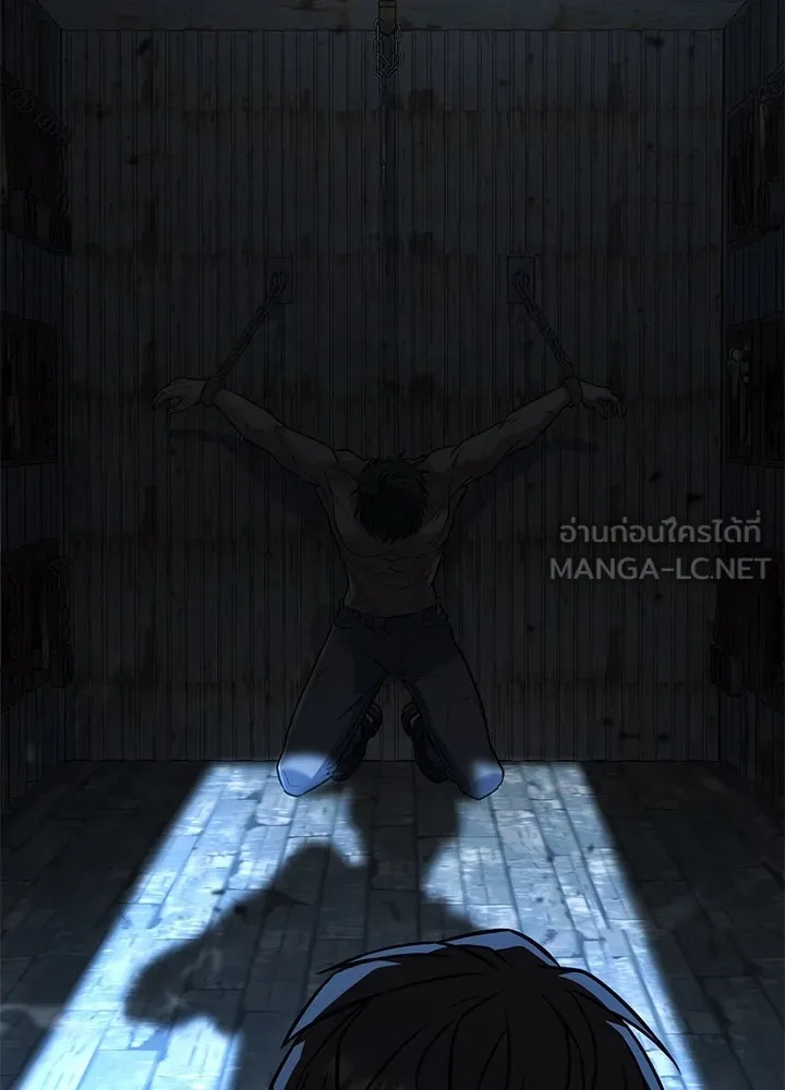 King of the Arena ตอนที่ 48 174