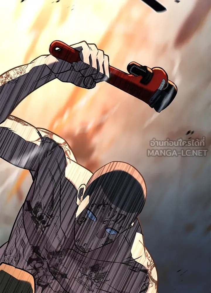 King of the Arena ตอนที่ 48 186