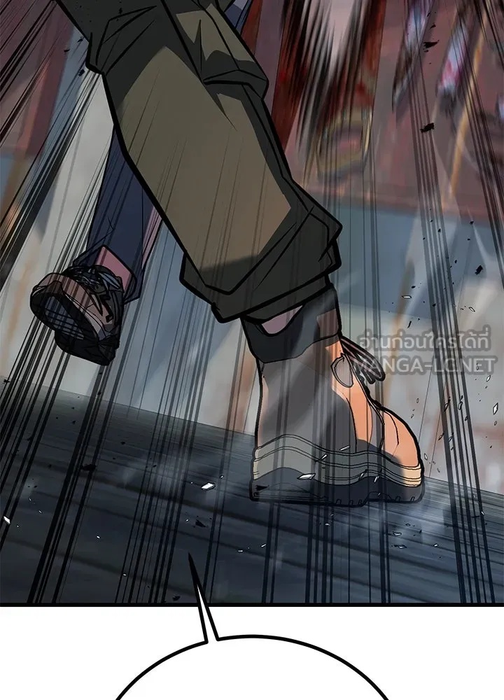 King of the Arena ตอนที่ 48 198
