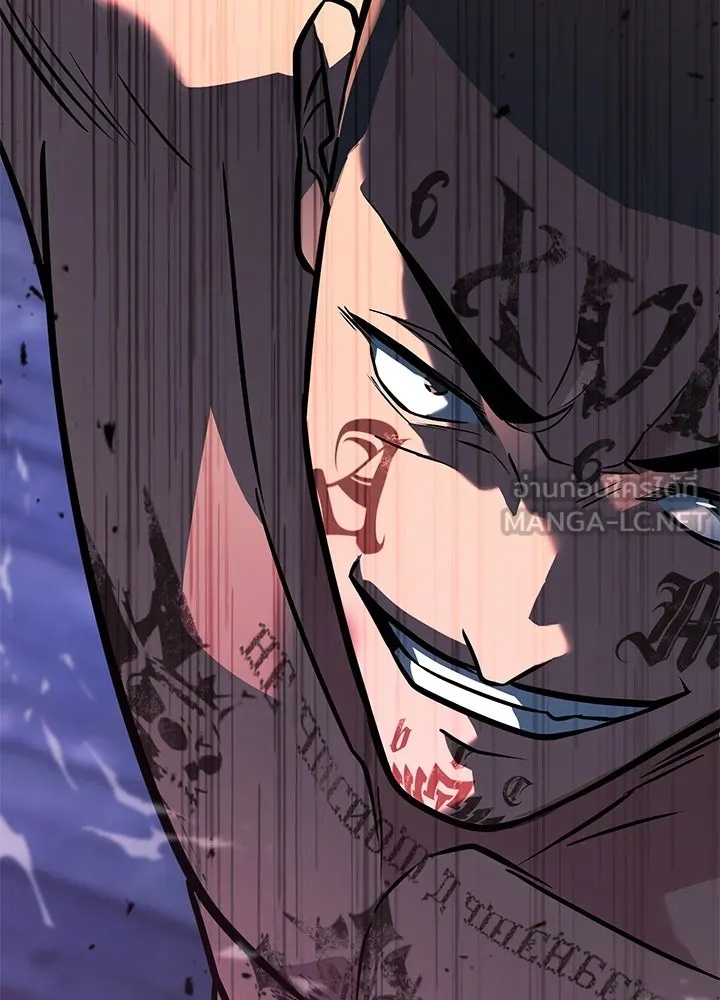 King of the Arena ตอนที่ 48 204
