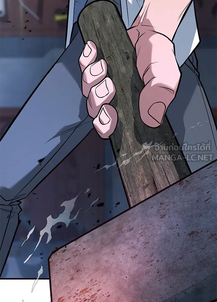 King of the Arena ตอนที่ 49 15