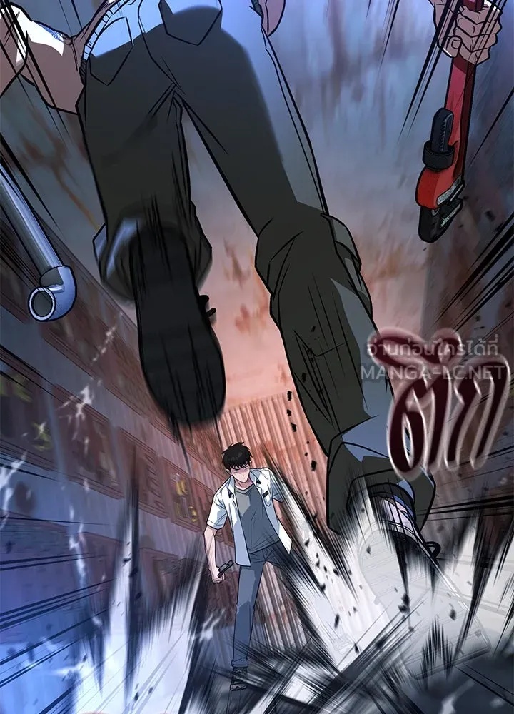 King of the Arena ตอนที่ 49 27