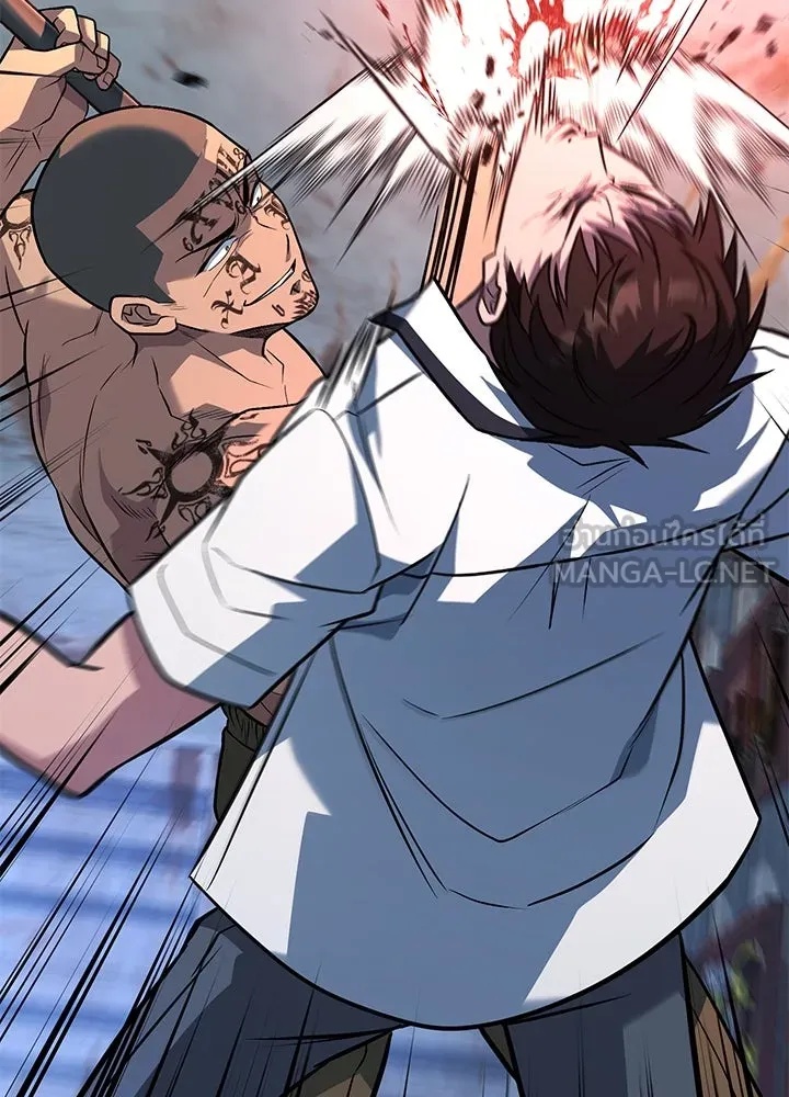 King of the Arena ตอนที่ 49 36